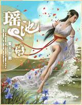 他会证明我爱你（全本）